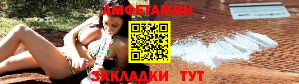 Меф   Луга  АМФ кристаллы  Вход с VPN  Канабис  ГАШ  COCAIN  A PVP СОЛЬ кристаллы  ЭКСТАЗИ 