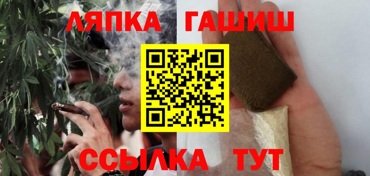 Гашиш VHQ Луга