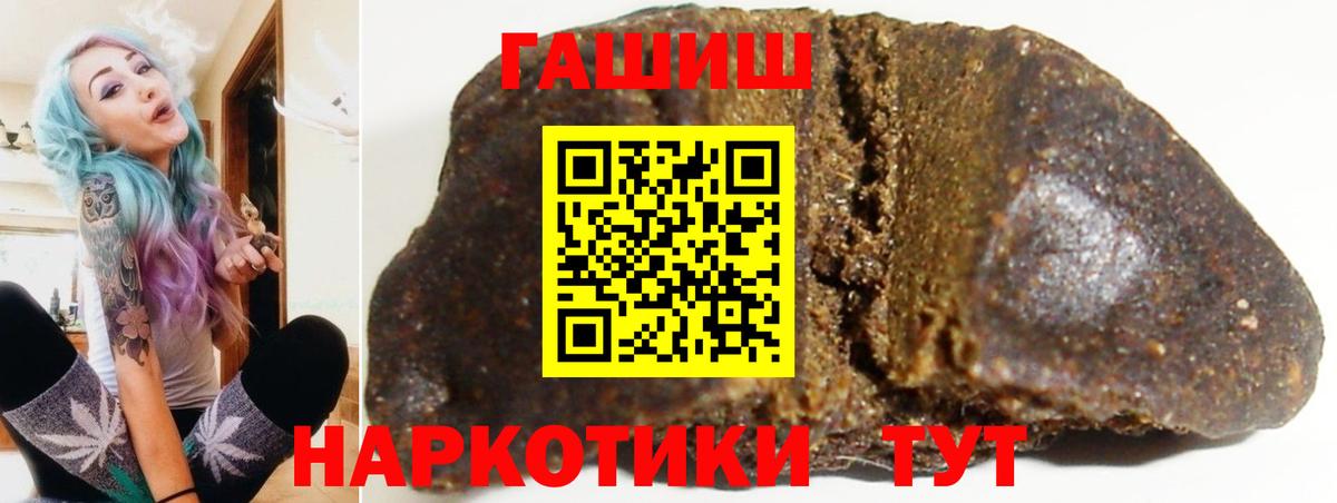 ГАШ AMNESIA HAZE  Вход с VPN  Гашиш ice o lator  Луга 