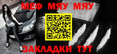 каннабис Жуковский