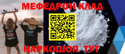 таблы Заволжье