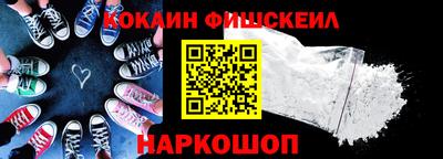 молекула духа Заводоуковск