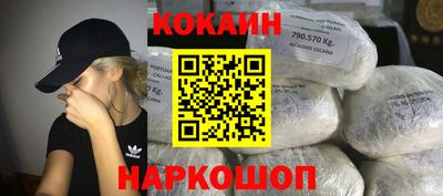 каннабис Жуковский