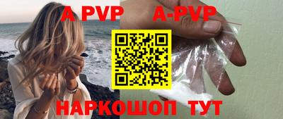 каннабис Жуковский