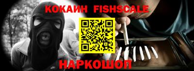 каннабис Жуковский