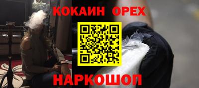 таблы Заволжье