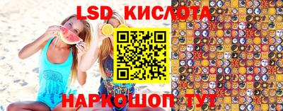 каннабис Жуковский