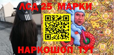каннабис Жуковский