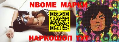 каннабис Жуковский
