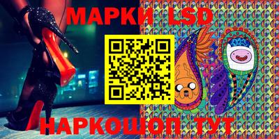 каннабис Жуковский