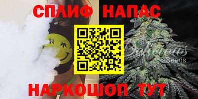 каннабис Жуковский