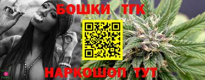 молекула духа Заводоуковск