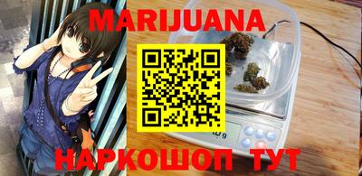 таблы Заволжье