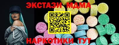 таблы Заволжье