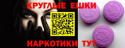 таблы Заволжье
