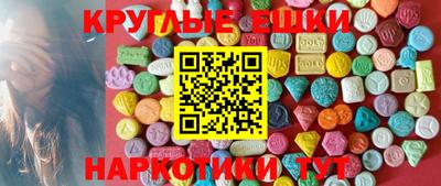 таблы Заволжье