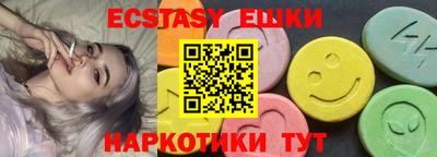 молекула духа Заводоуковск