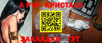таблы Заволжье