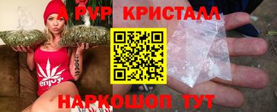 каннабис Жуковский
