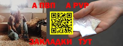 каннабис Жуковский