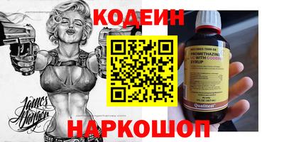 таблы Заволжье