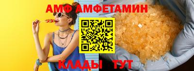 таблы Заволжье