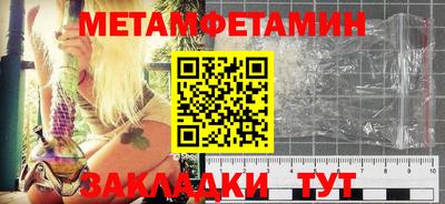 молекула духа Заводоуковск