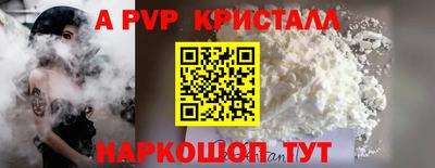 таблы Заволжье