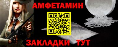 таблы Заволжье