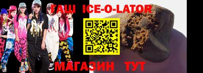 таблы Заволжье