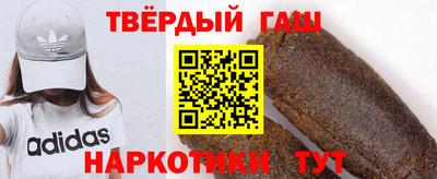 каннабис Жуковский