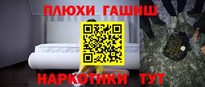 молекула духа Заводоуковск