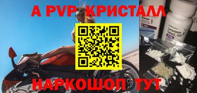 каннабис Жуковский
