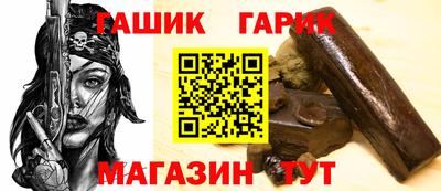 каннабис Жуковский