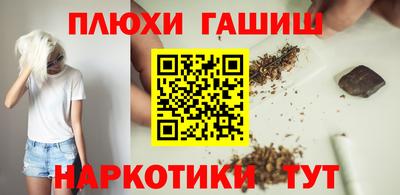молекула духа Заводоуковск