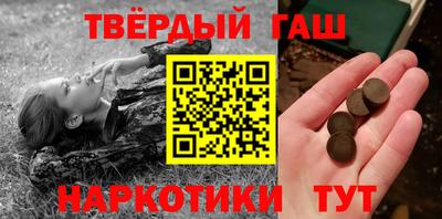 молекула духа Заводоуковск