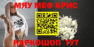 молекула духа Заводоуковск