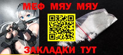 каннабис Жуковский