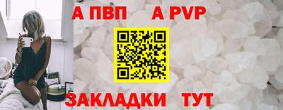 каннабис Жуковский