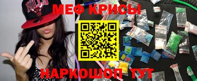 таблы Заволжье