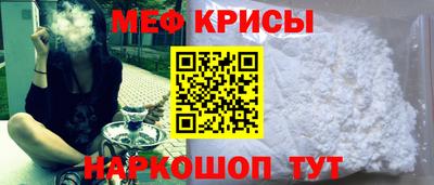 молекула духа Заводоуковск