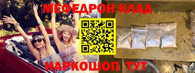 таблы Заволжье
