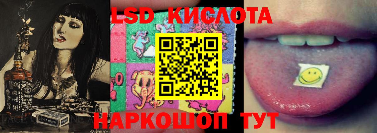 Лсд 25 экстази кислота  LSD-25 экстази ecstasy  Вход с VPN  Луга 