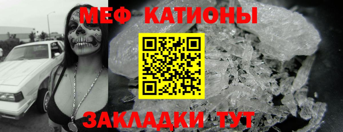 Луга  МЯУ-МЯУ mephedrone  Мефедрон  МЯУ-МЯУ VHQ  Вход с VPN 