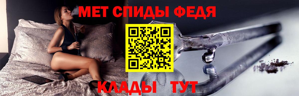 МЕТАМФЕТАМИН пудра  МЕТАМФЕТАМИН пудра  Вход с VPN  Луга 