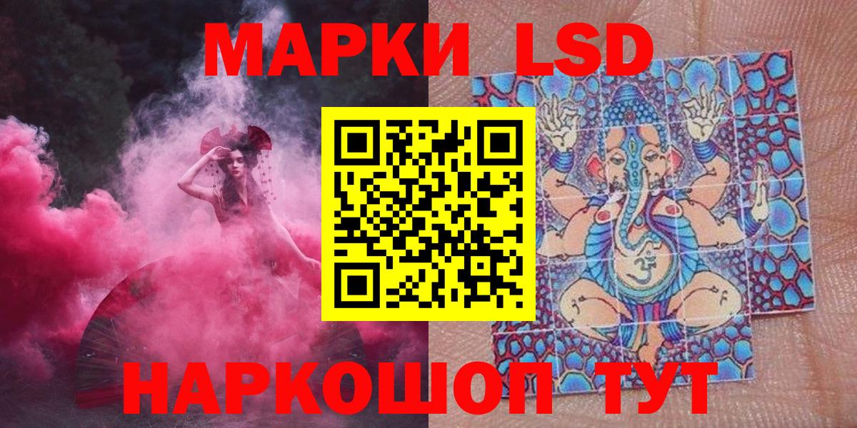 Луга  Марки NBOMe 1500мкг  Марки NBOMe  Вход с VPN 