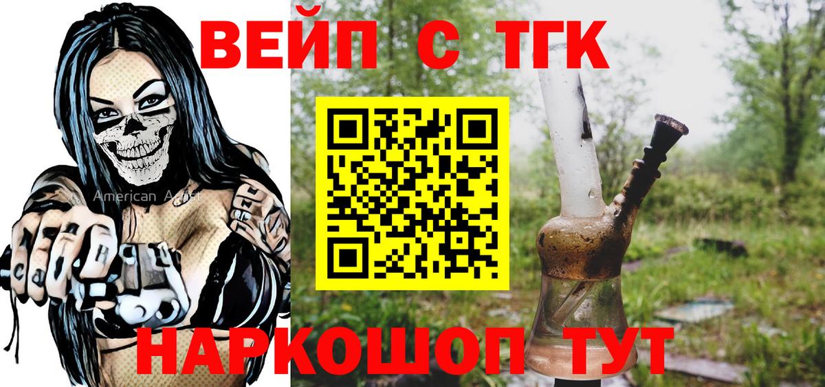 ТГК концентрат Луга