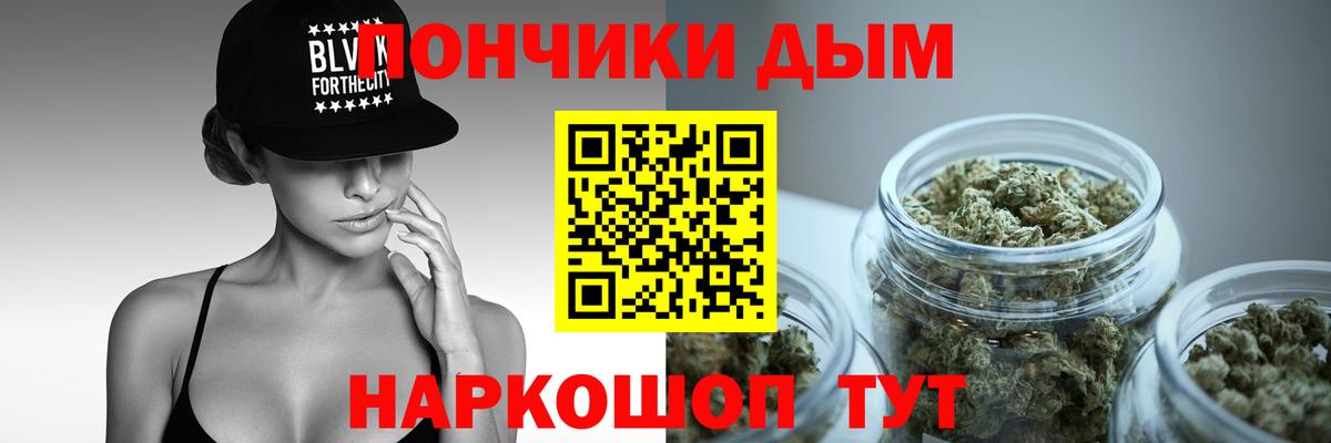 Бошки Шишки план  Вход с VPN  Луга  Конопля LSD WEED 